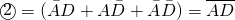\begin{equation*} \textcircled{2}  =(\bar{A}D+A\bar{D}+\bar{A}\bar{D})=\overline{AD}        \end{equation*}