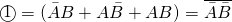 \begin{equation*} \textcircled{1}  =(\bar{A}B+A\bar{B}+AB)=\overline{\bar{A}\bar{B}}        \end{equation*}